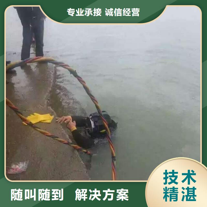 水下精准拆除公司_潜水团队