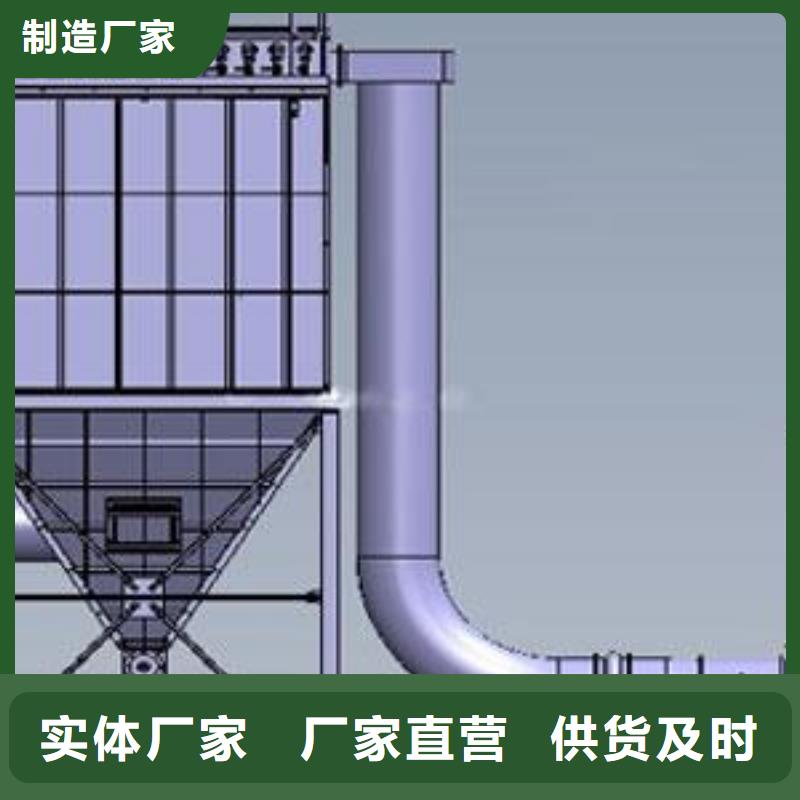 布袋除尘器、布袋除尘器厂家-诚信经营