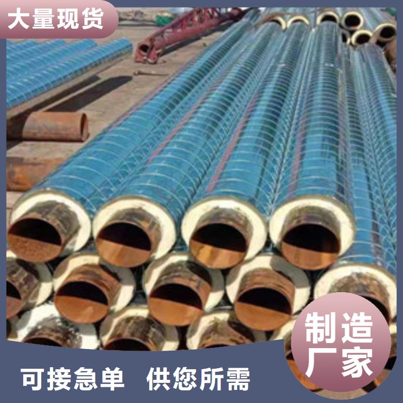 預(yù)制直埋保溫管、預(yù)制直埋保溫管生產(chǎn)廠家-價格實(shí)惠