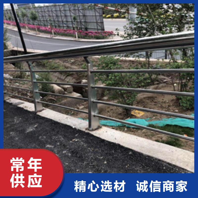 #橋梁護(hù)欄#選擇我們