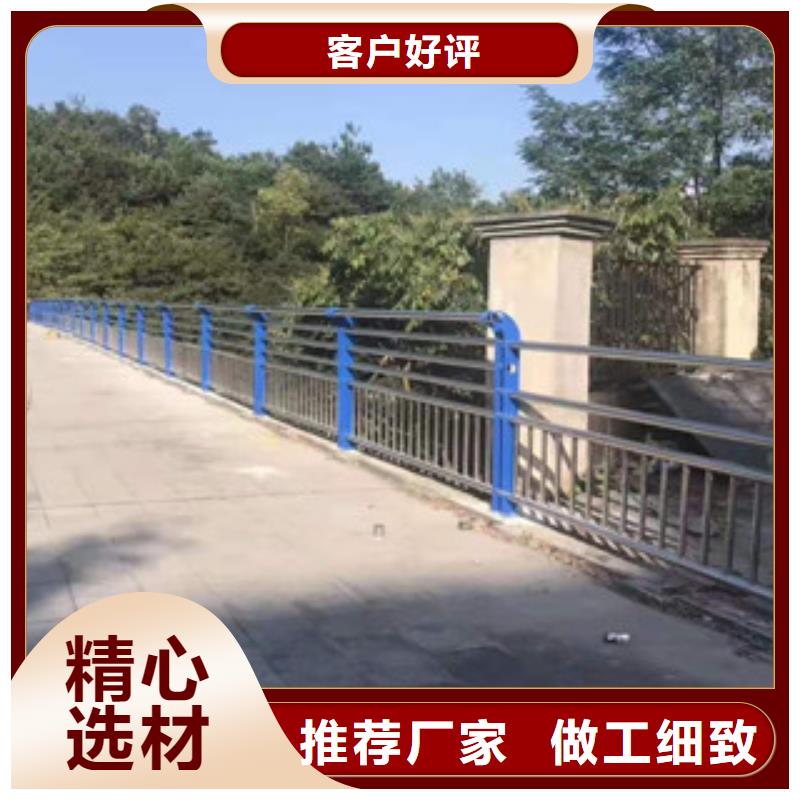 景觀護(hù)欄誠信商家