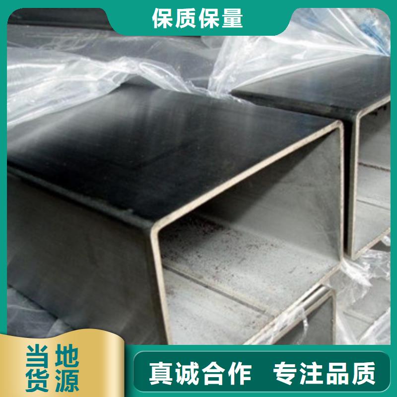 生產(chǎn)不銹鋼裝飾管的實(shí)體廠家