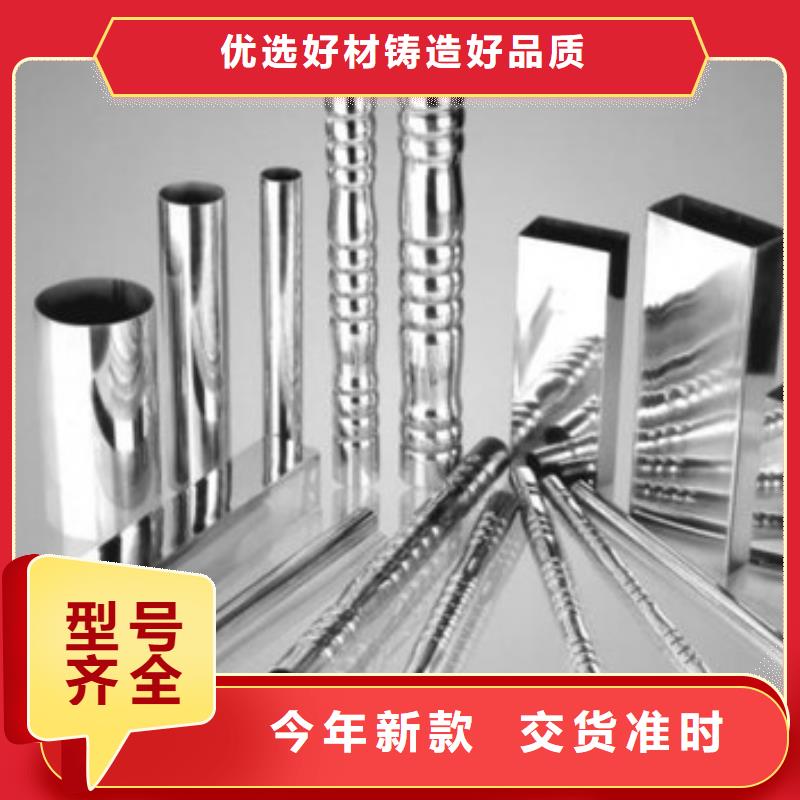 不銹鋼裝飾管供應商