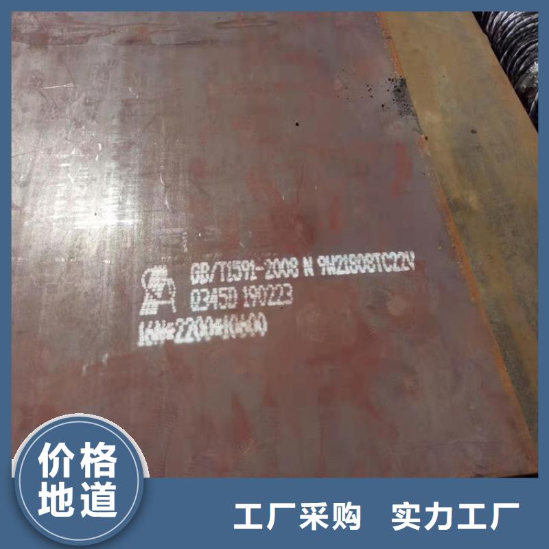 -Q690D钢板价格透明