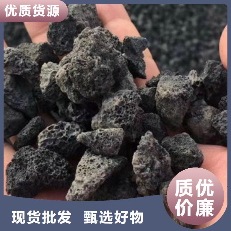 火山岩，石英砂滤料-欢迎询价