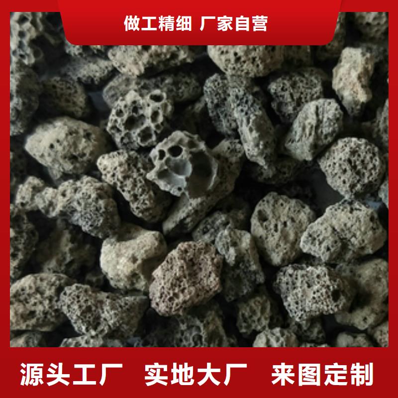 值得信赖的火山岩，石英砂滤料供货商