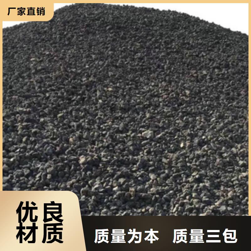 质量可靠的火山岩，石英砂滤料公司