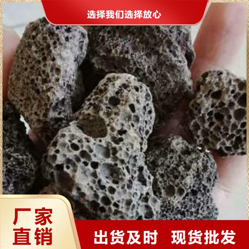 可定制的火山岩，石英砂滤料供货商