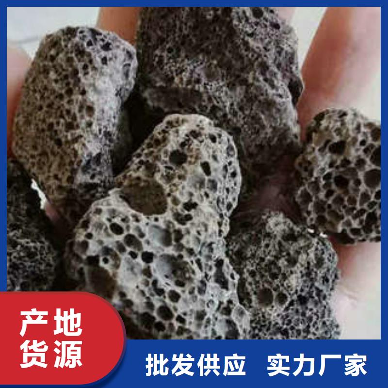 生产火山岩，石英砂滤料的批发商