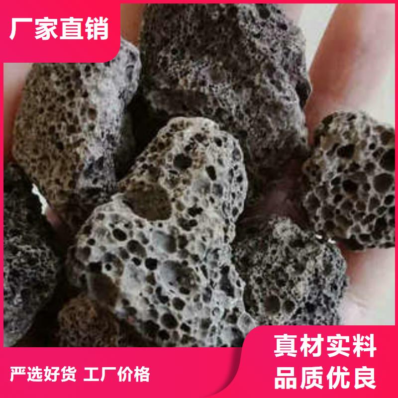 供应批发火山岩，石英砂滤料-放心