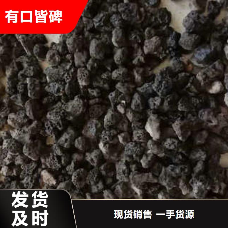 值得信赖的火山岩，石英砂滤料生产厂家