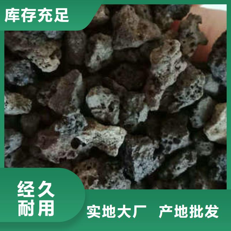 生产销售火山岩，石英砂滤料厂家