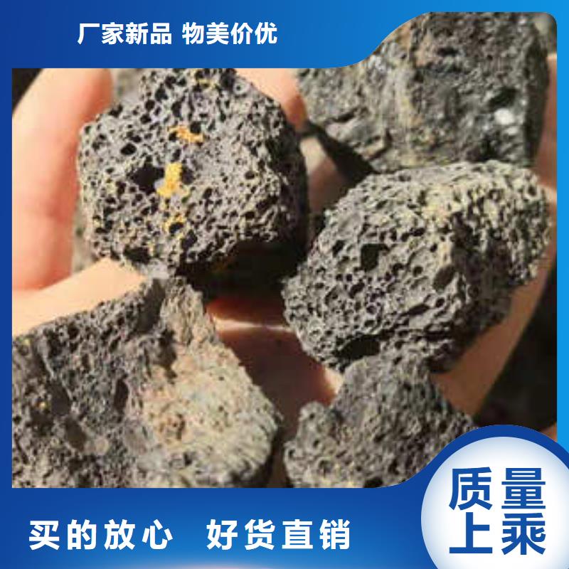 销售火山岩，石英砂滤料_诚信企业