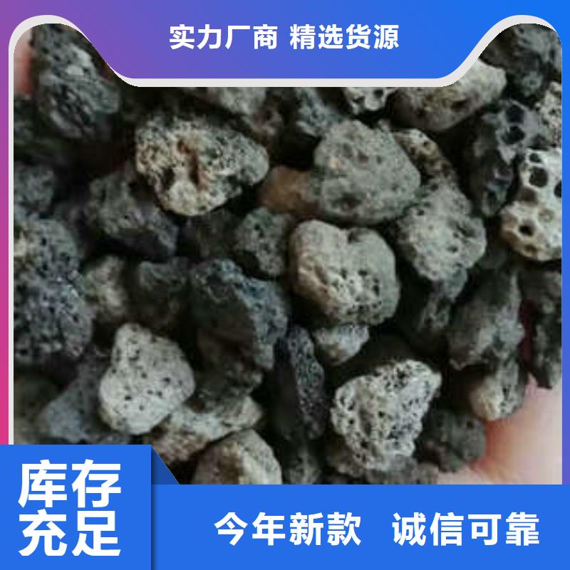 厂家批量供应火山岩，石英砂滤料