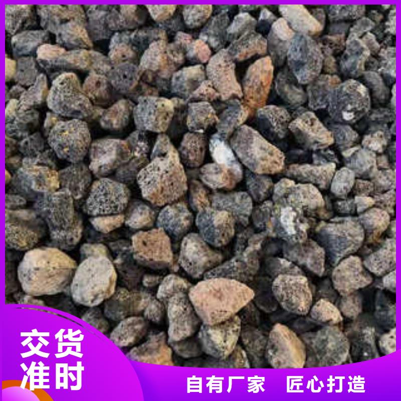 现货供应火山岩，石英砂滤料_生产厂家