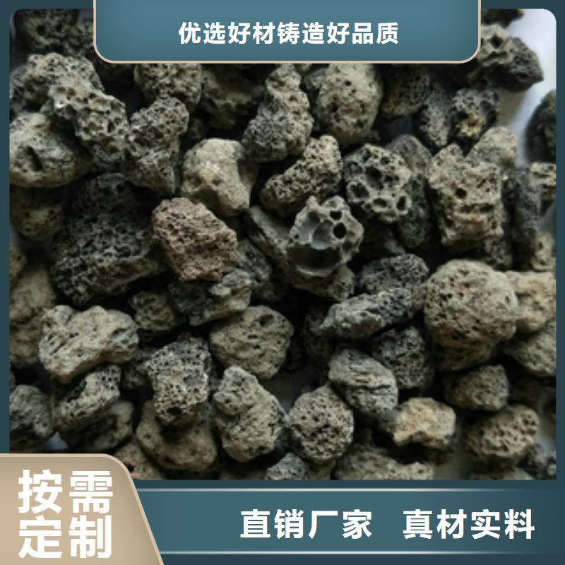 火山岩，石英砂滤料-实体厂家