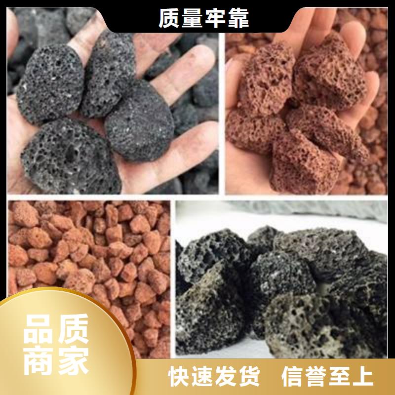 火山岩，石英砂滤料-实力商家