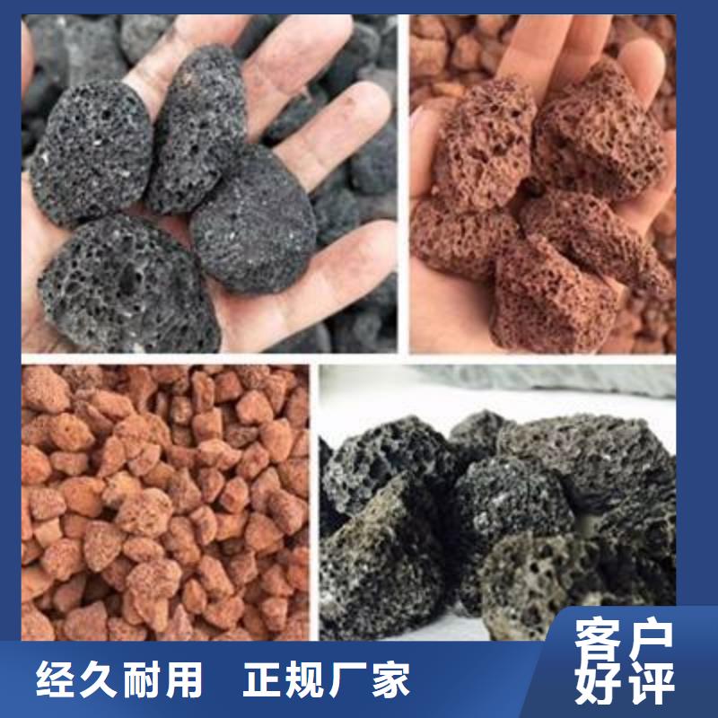 火山岩，石英砂滤料口碑评价