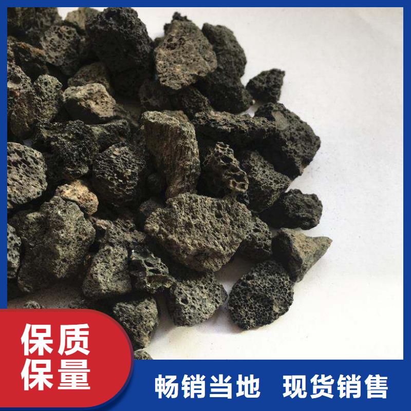 火山岩，石英砂滤料-欢迎来电洽谈