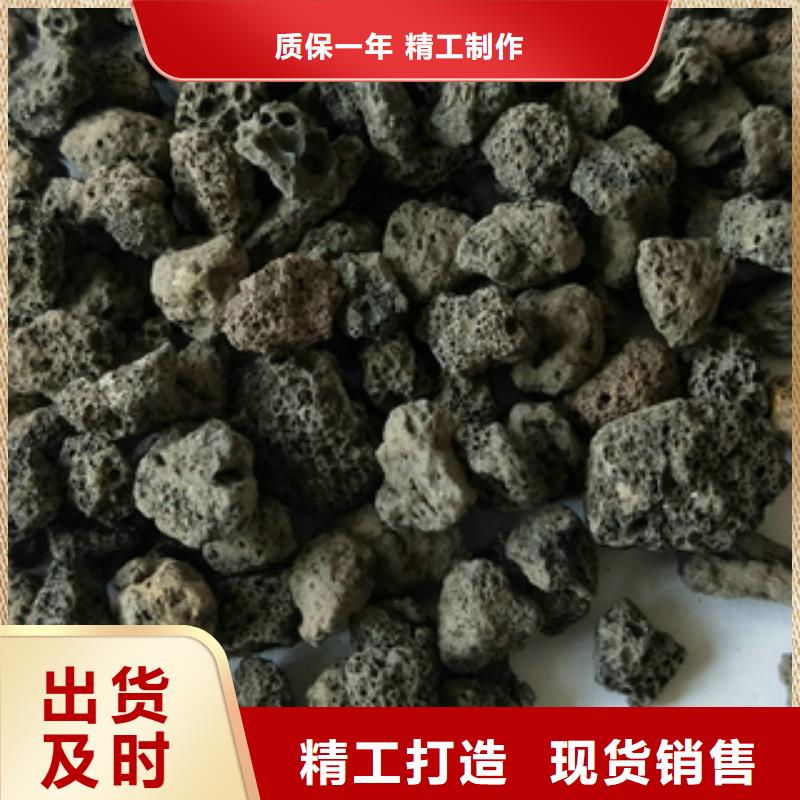 火山岩，石英砂滤料生产商_恒清环保科技有限公司