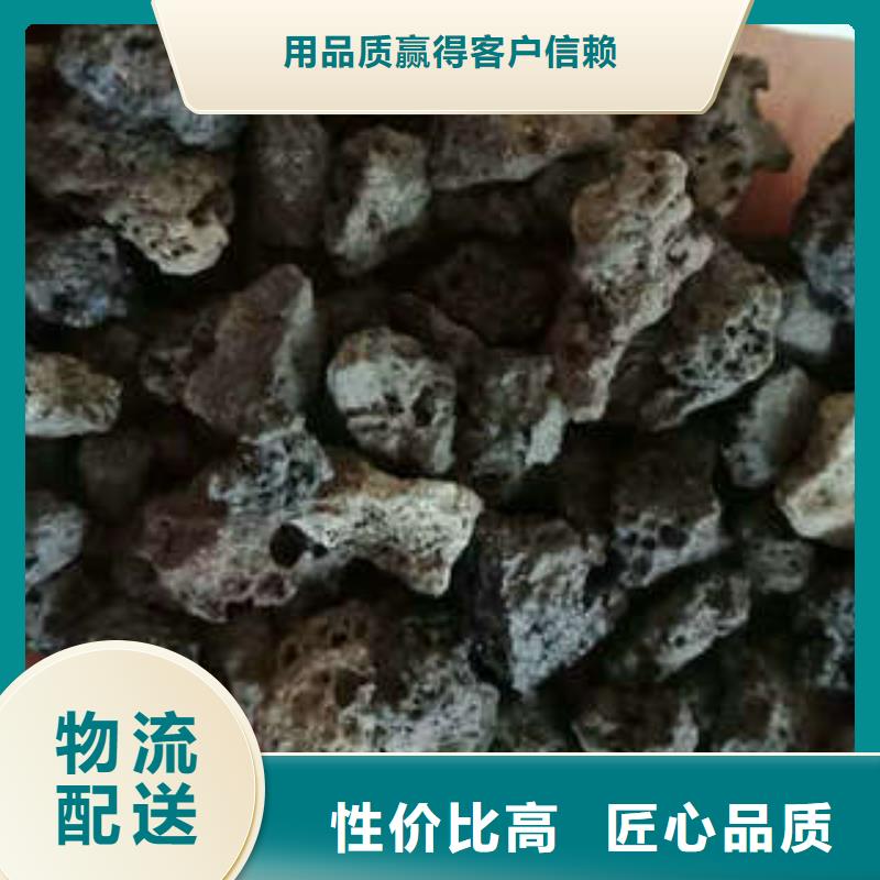 火山岩，石英砂滤料生产商_恒清环保科技有限公司