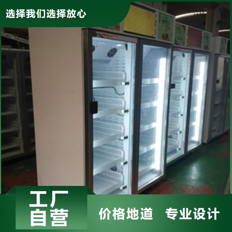 發貨及時的智能售貨柜生產廠家