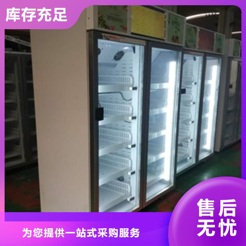 質量可靠的智能售貨柜廠家