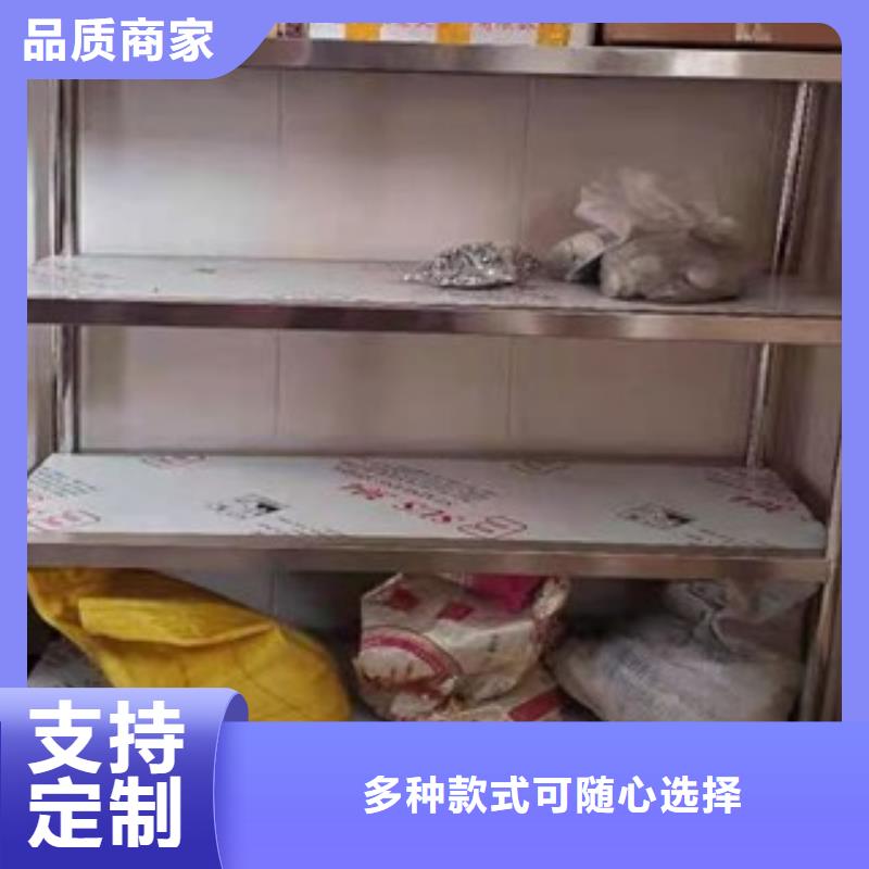 不锈钢货架厂家品质可靠