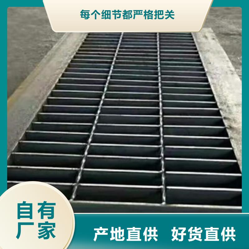 质优价廉的齿形钢格板基地