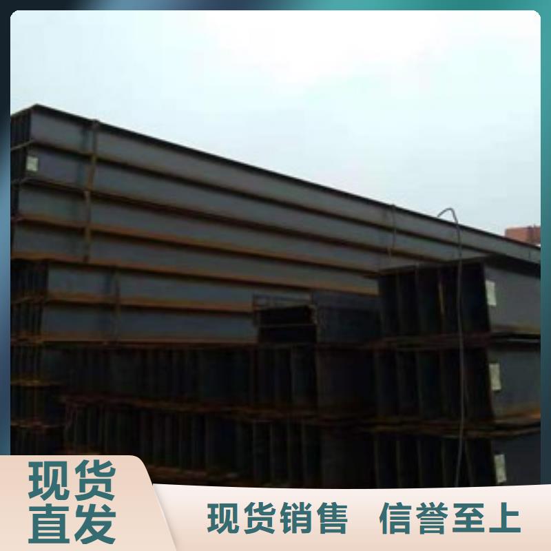 H型鋼讓利批發(fā)