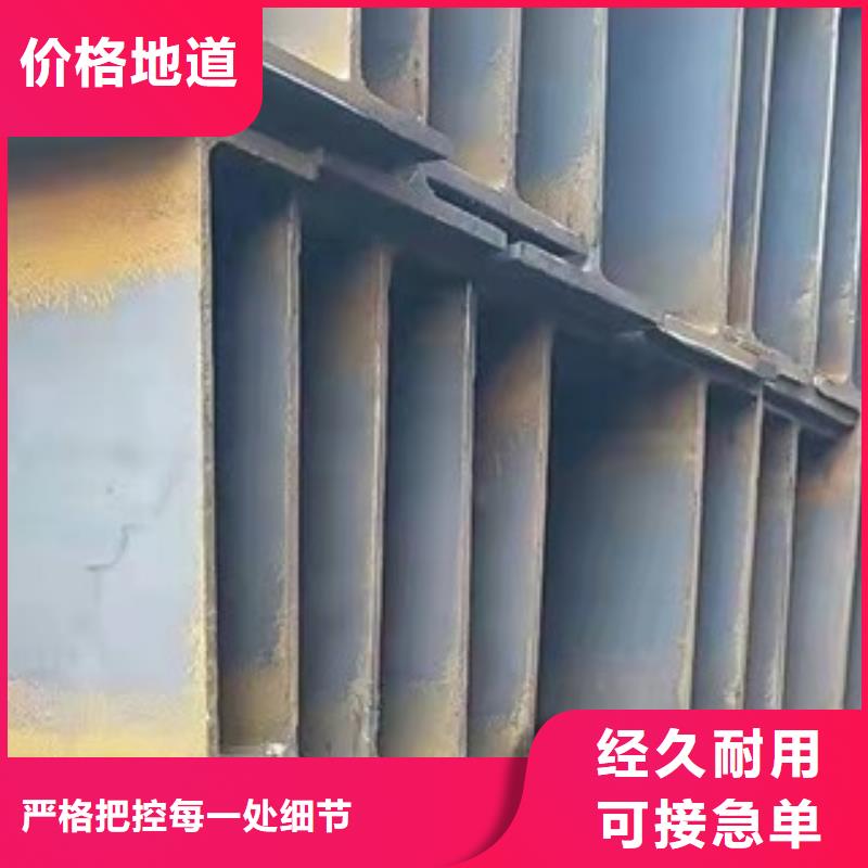 H型钢-H型钢免费寄样