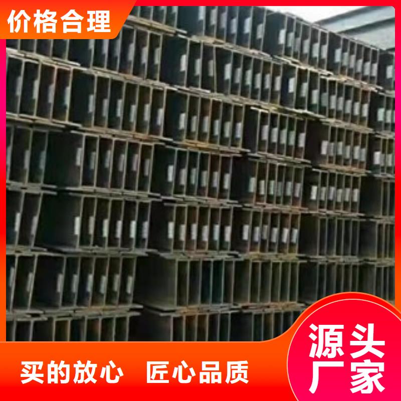 H型钢让利批发