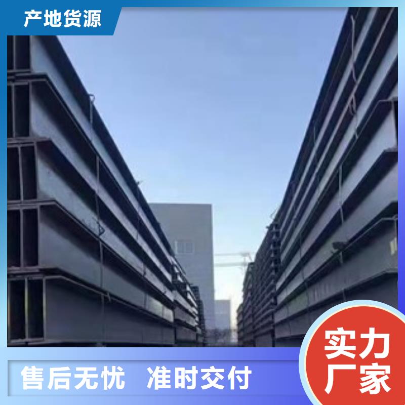 H型钢价格低出货快