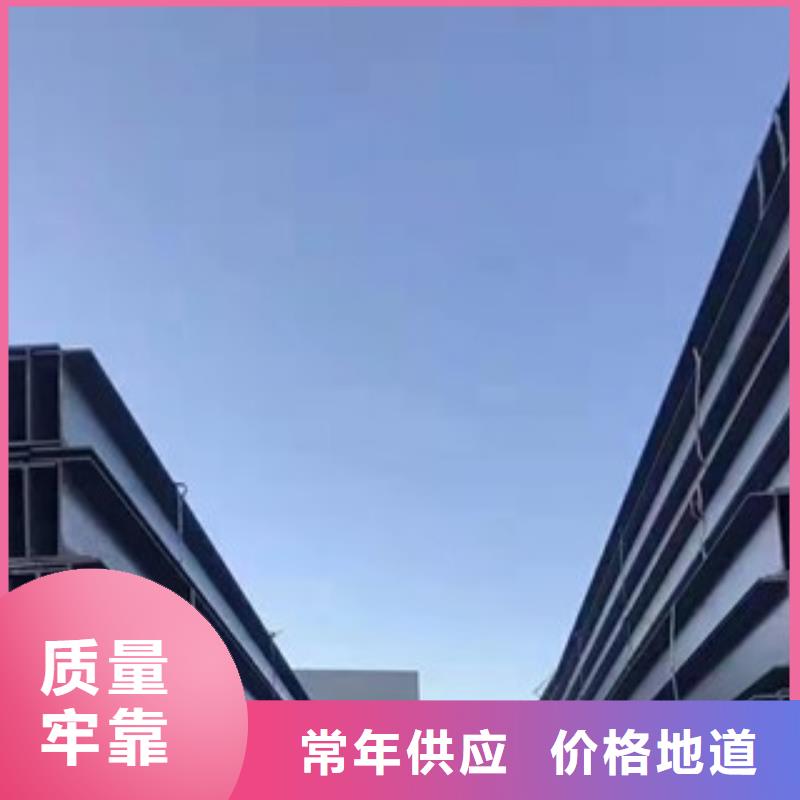 供应H型钢_诚信厂家