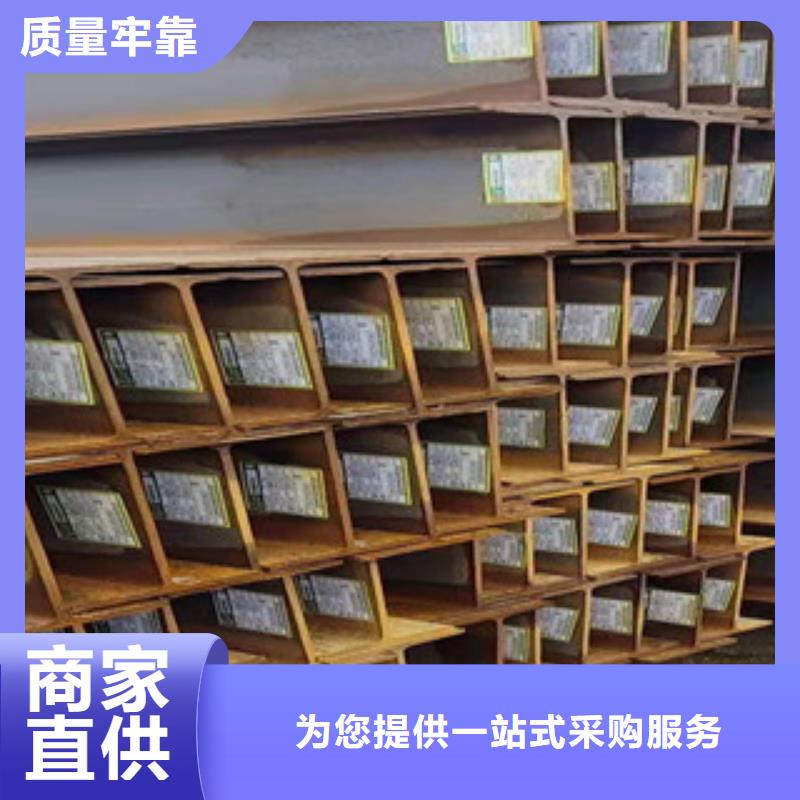 有現貨的H型鋼公司
