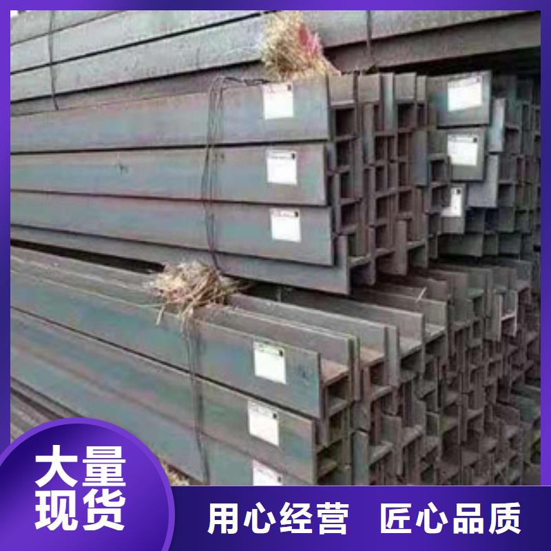 #H型鋼#貨比三家