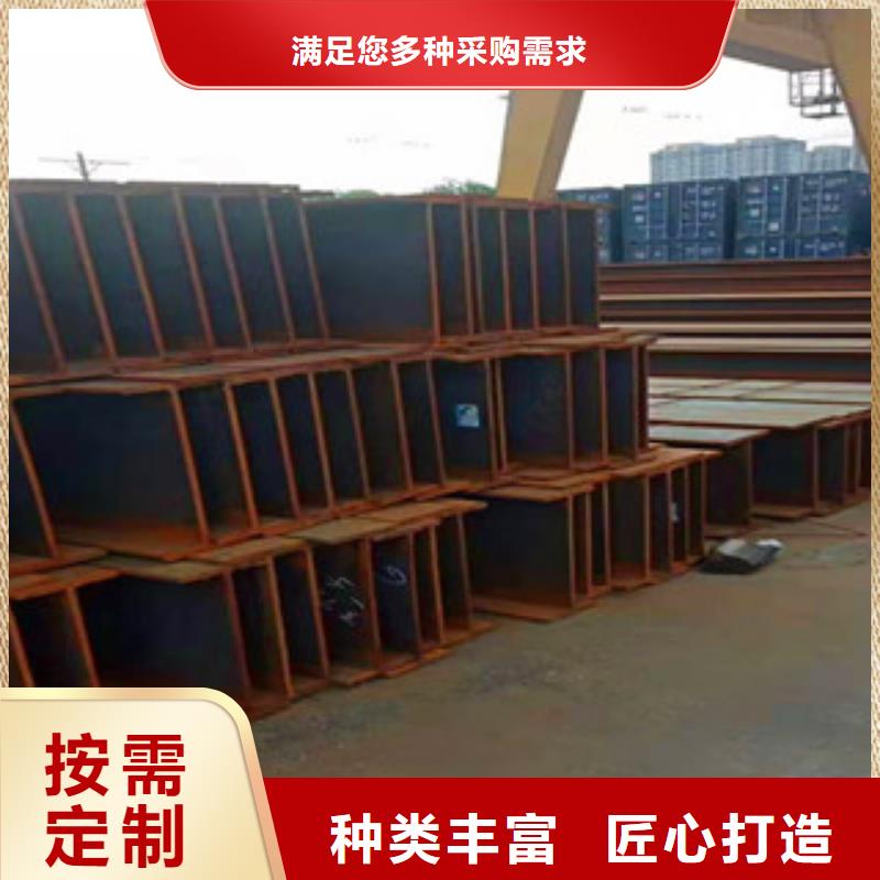 H型鋼批發優惠多