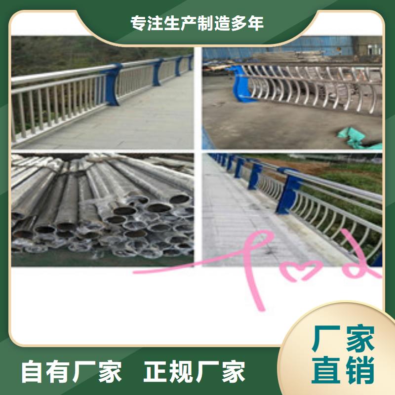 不锈钢复合管道路护栏价格低