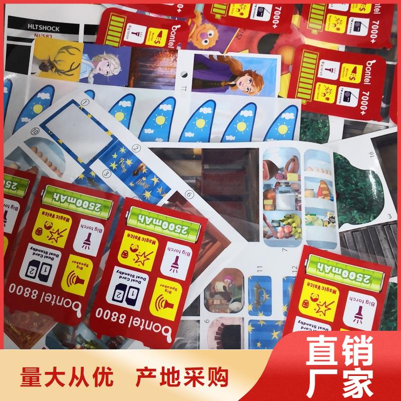 哑银标签尺寸化妆品标签生产厂家专业生产不干胶制品