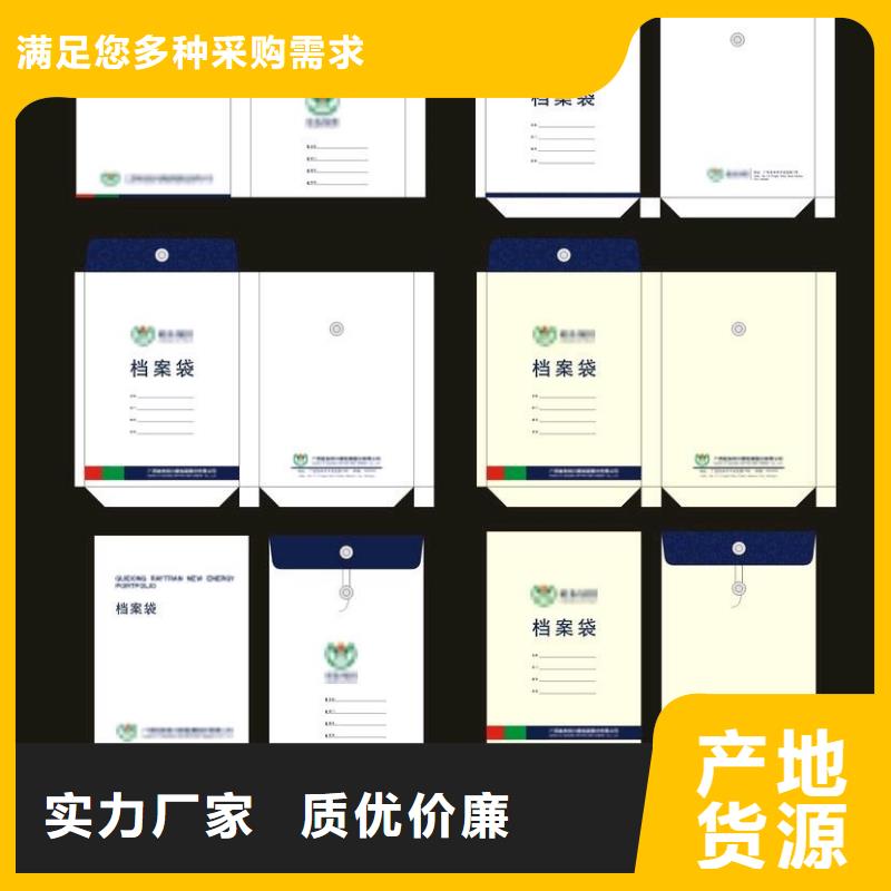 信封文件袋-同晟翔科技包装有限公司