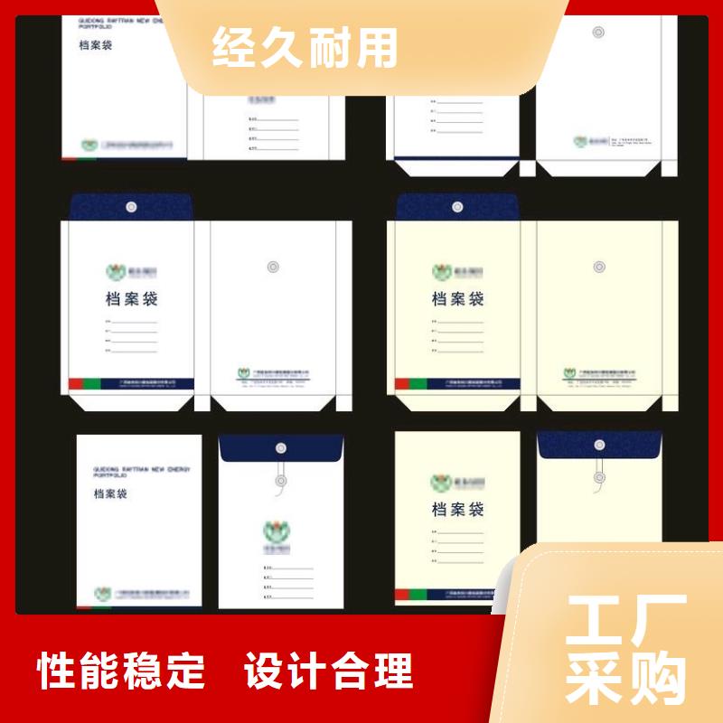 公司文件袋定做牛皮纸信封印刷数量一个起订量大从优