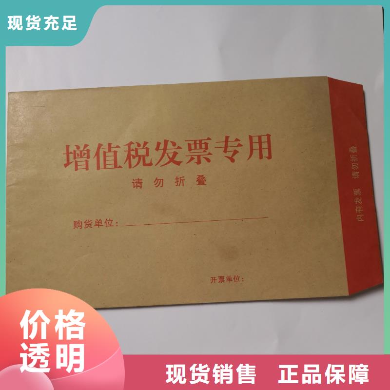 档案盒制作厂家文件袋供应厂家牛皮纸印刷厂