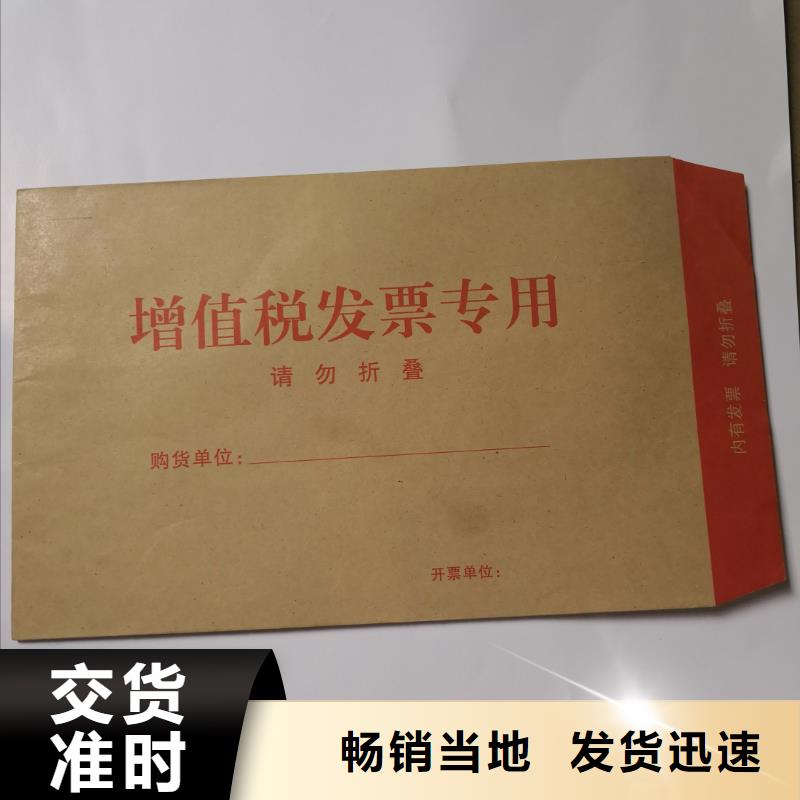 档案袋印刷文档盒子生产公司牛皮纸印刷厂