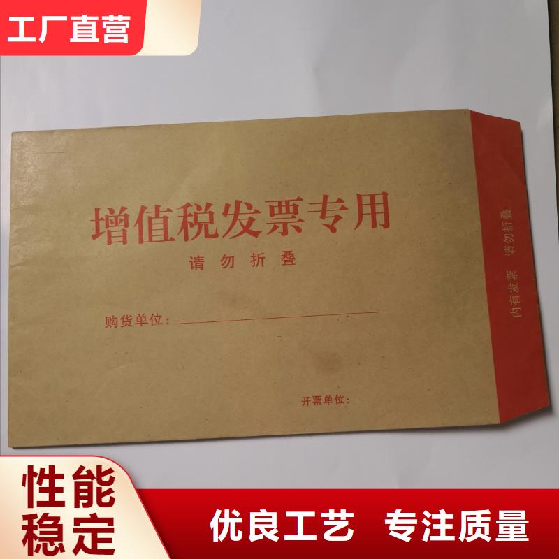 信封生产厂商牛皮纸信封印刷公司纸制品生产公司