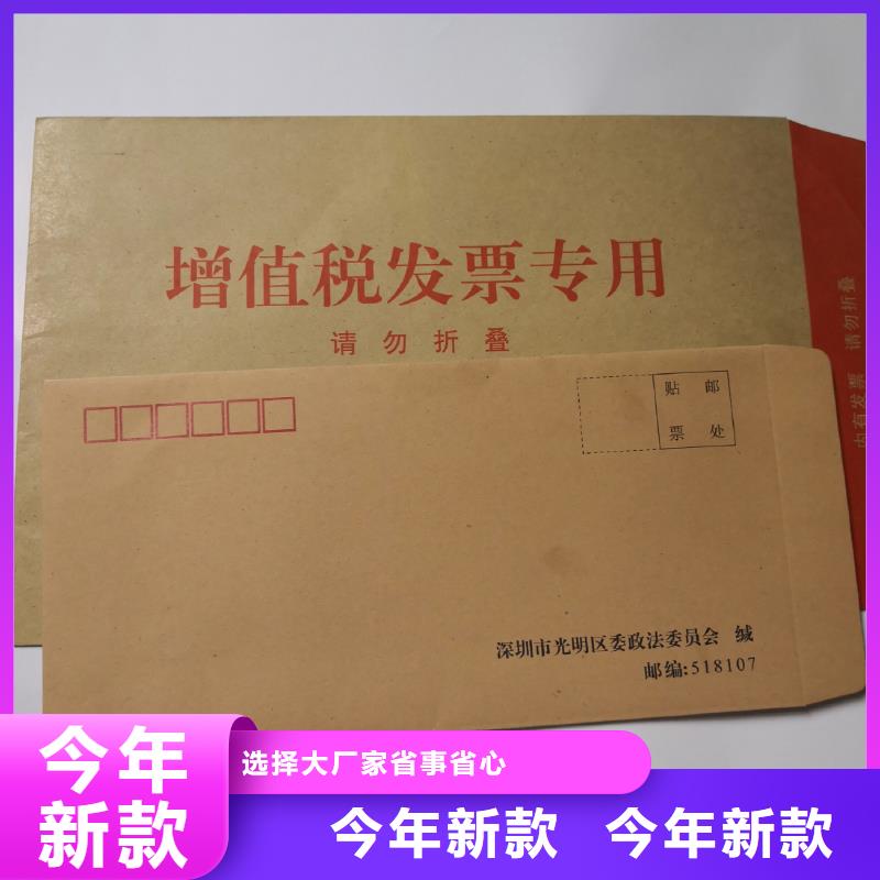 同晟翔科技包装有限公司信封文件袋值得信赖