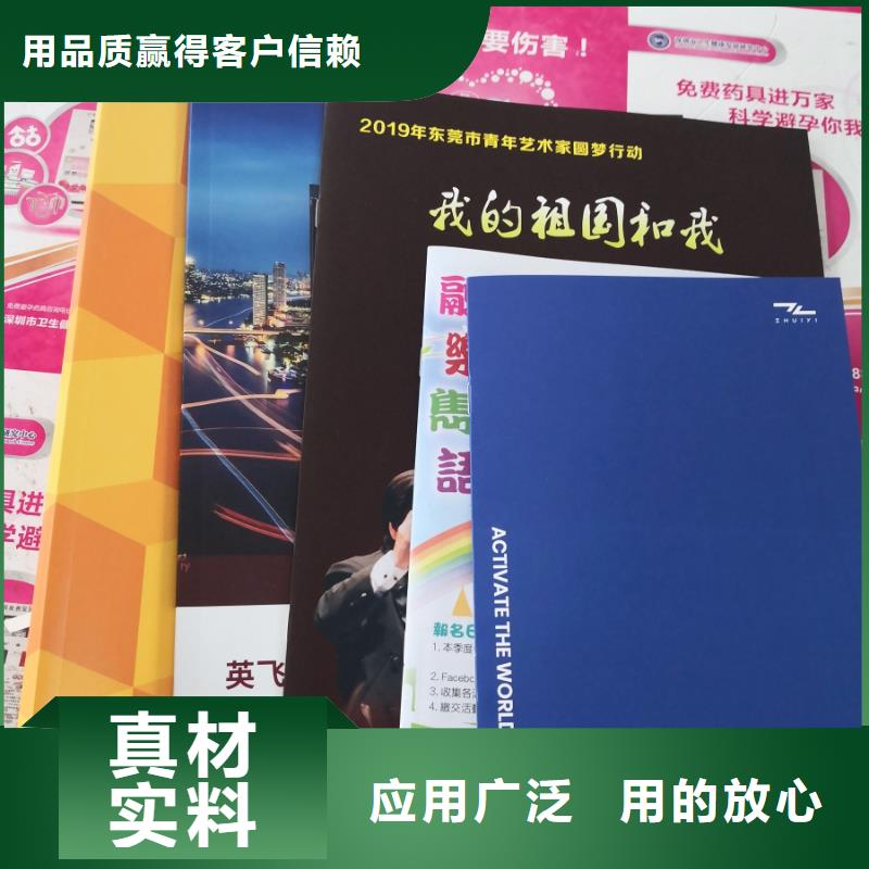 彩色手册印刷钱币收藏册印刷特种材料印刷公司