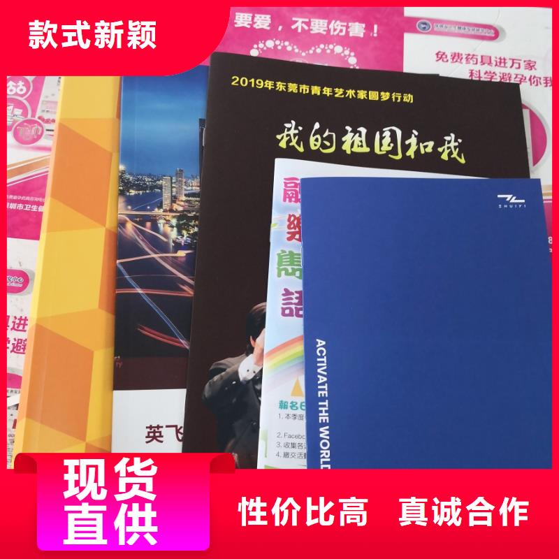 杂志书刊供应商胶装产品说明书定制纸品商务印刷厂