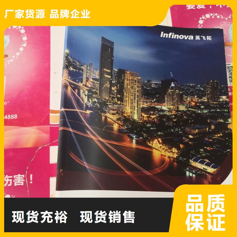 宣传图本印刷公司小册子印刷产品书本印刷公司