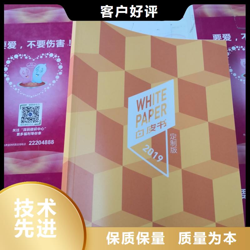 彩色印刷机印刷产品手提袋先进印刷设备促销活动