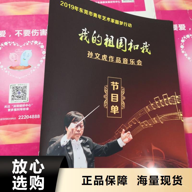 点读图书生产商点读笔图书印刷纸品书刊特价印刷厂